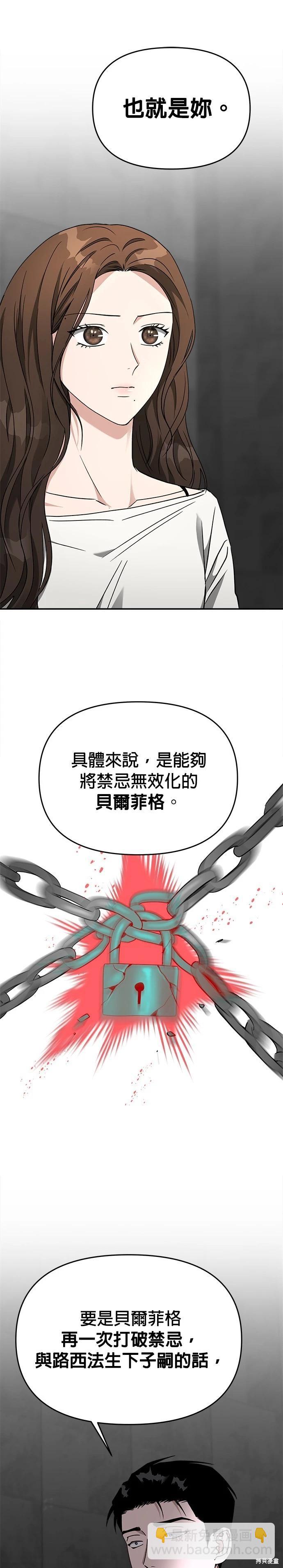 第56话9