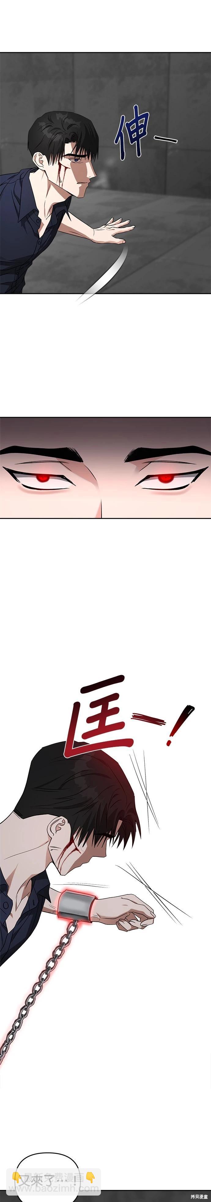 第57话18
