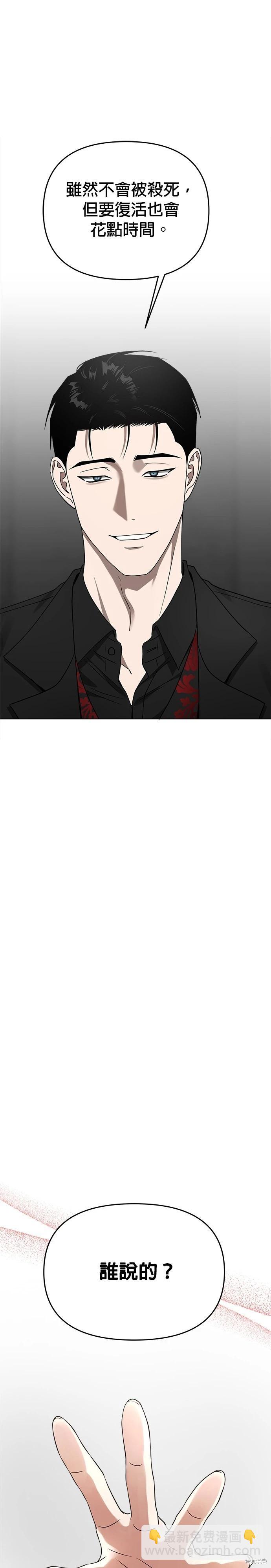 第57话20