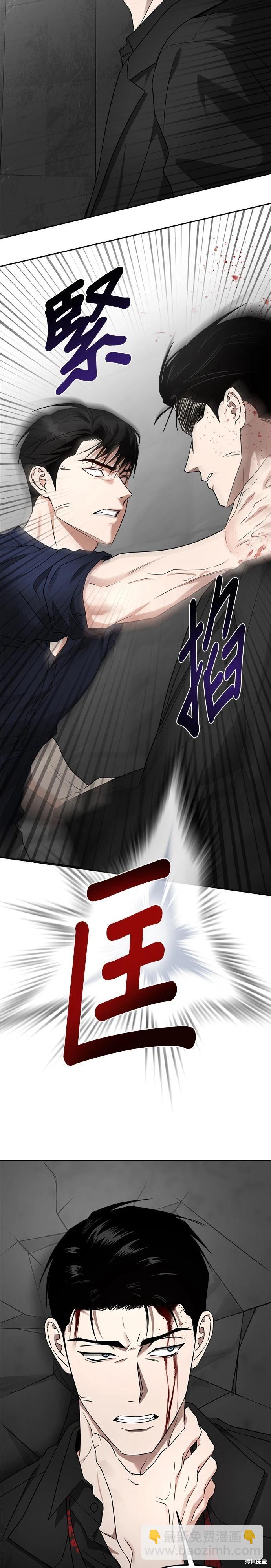 第57话22