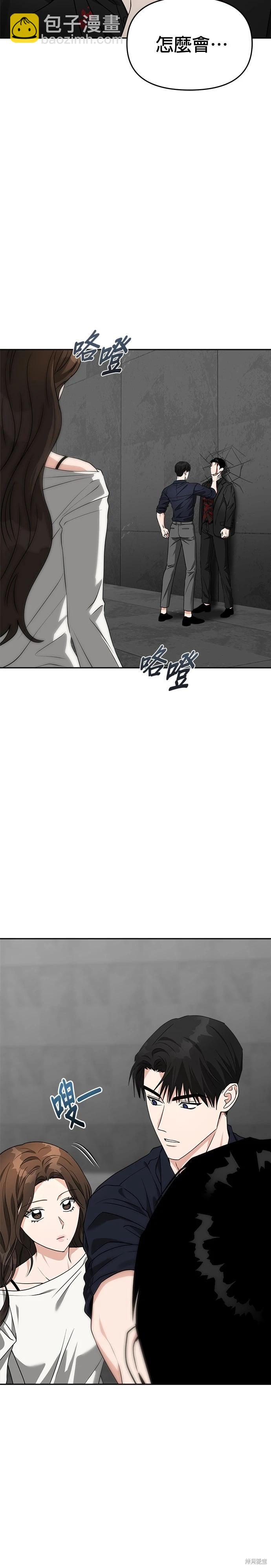 第57话23