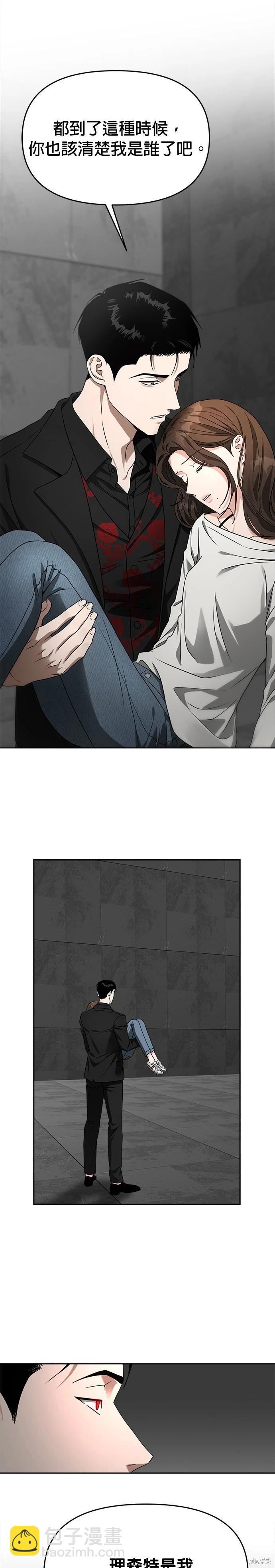 第57话4