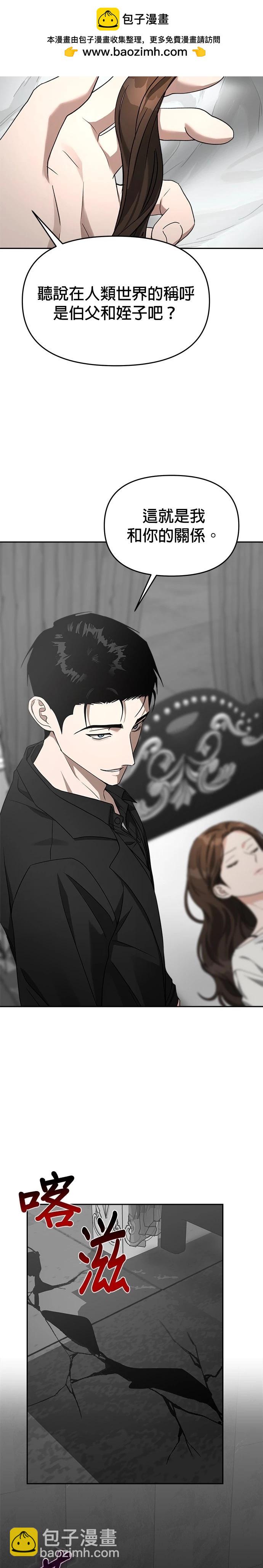 第57话6