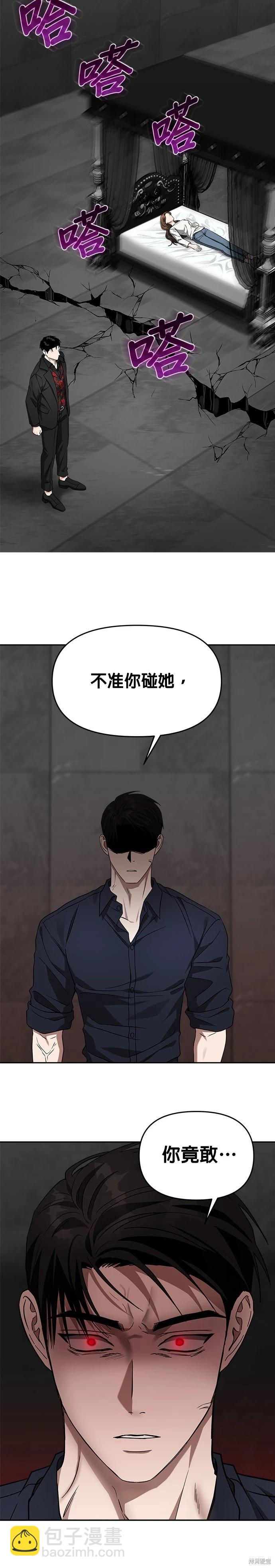 第57话7