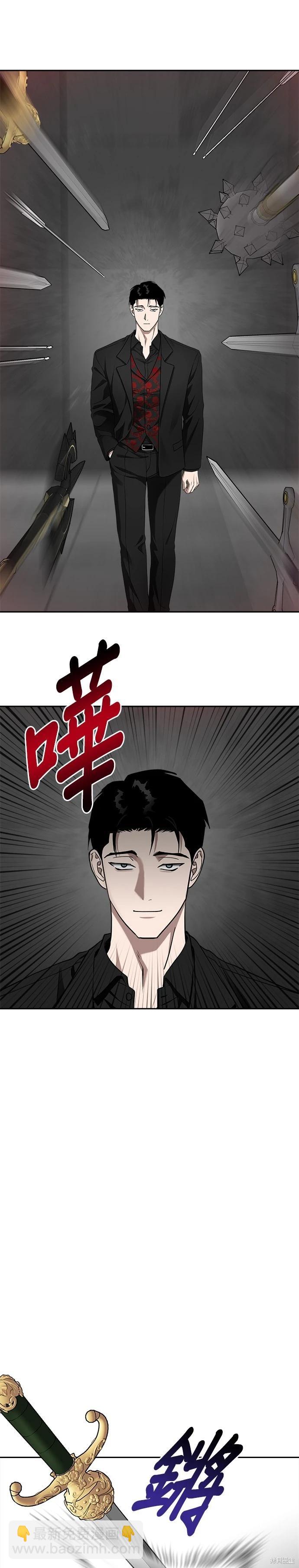 第57话8