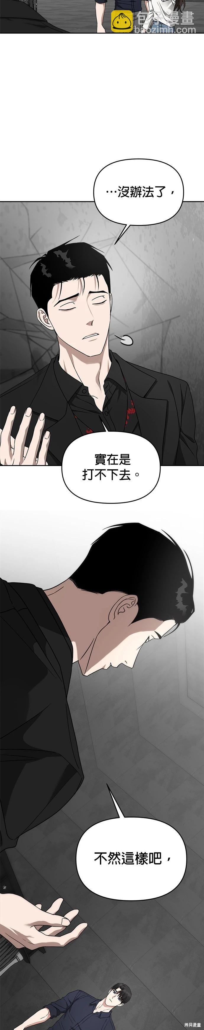 第58话11