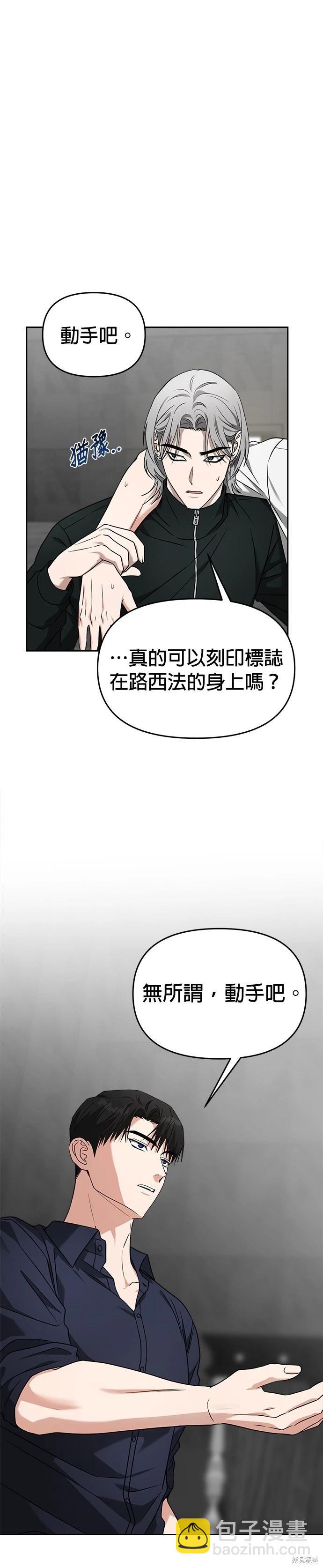 第58话17