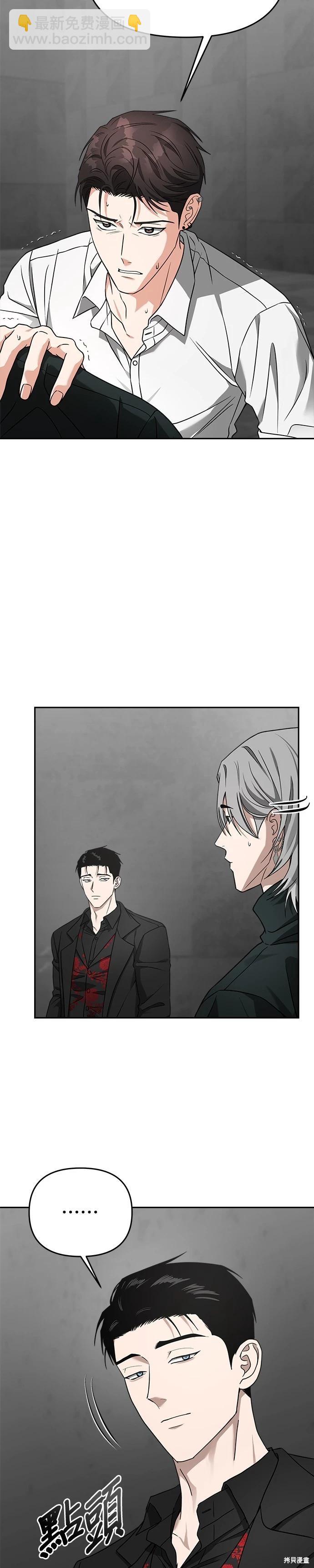 第58话19