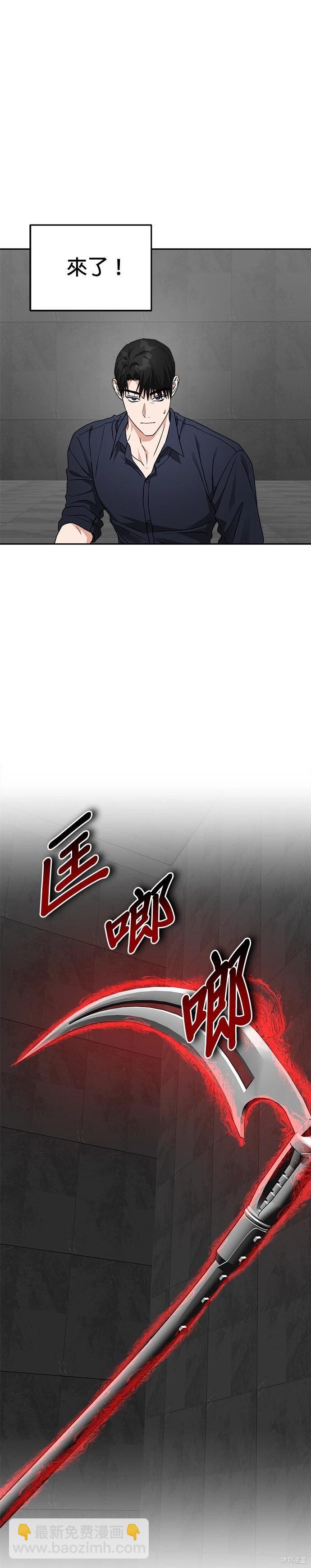 第58话6