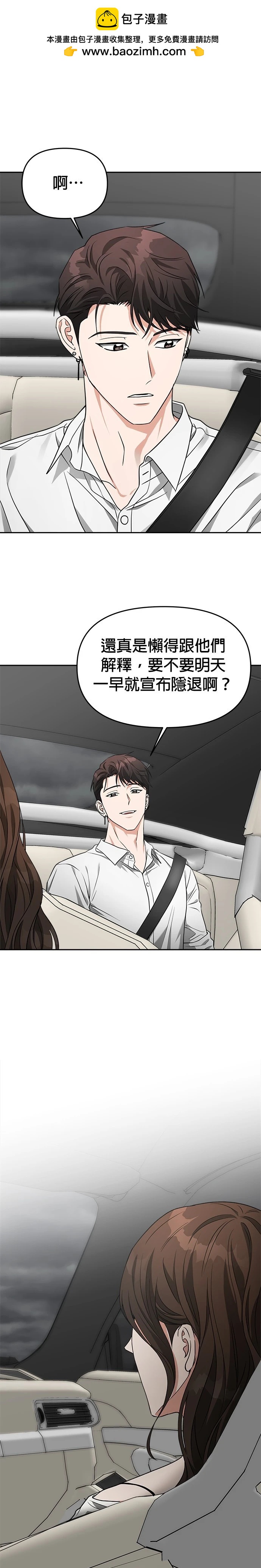 第59话1