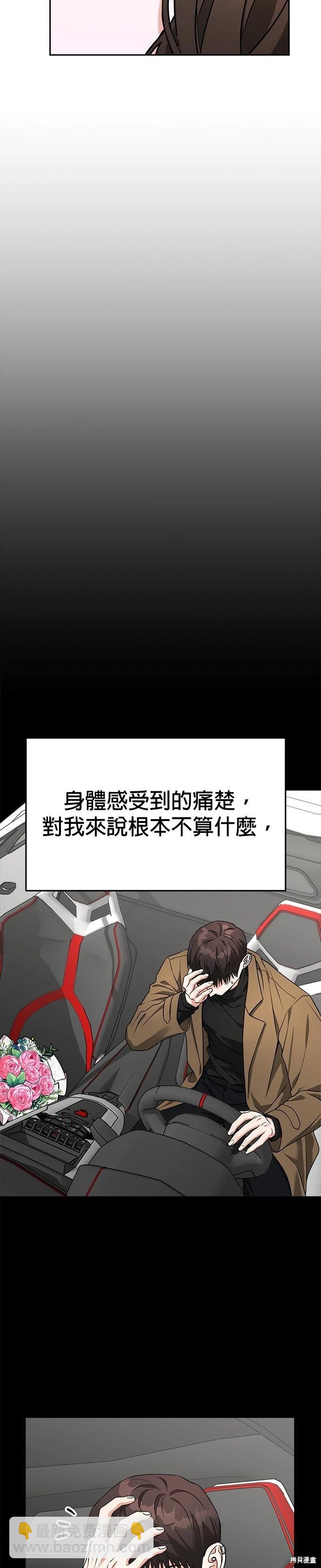 第59话14