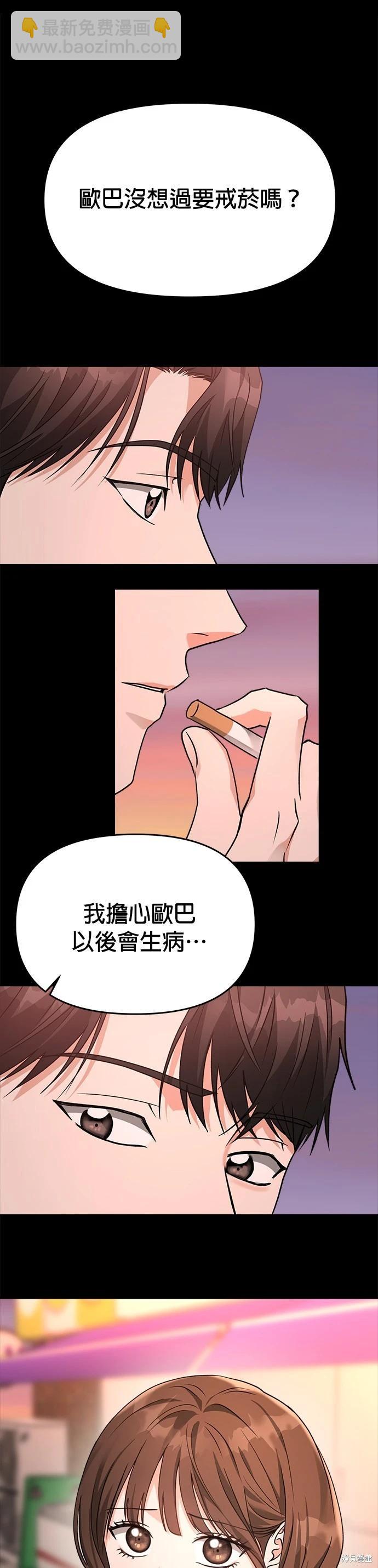 第59话17