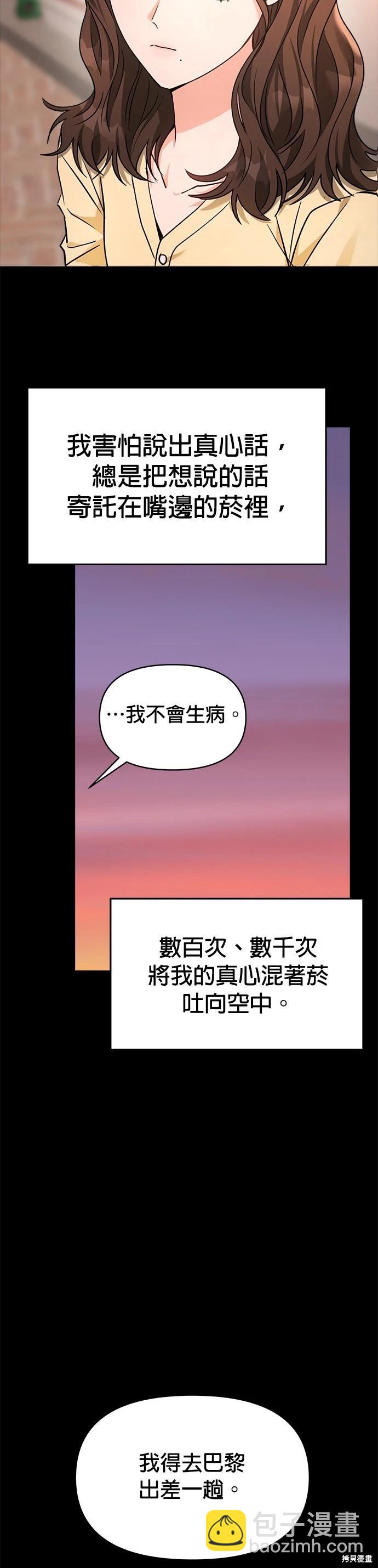 第59话18