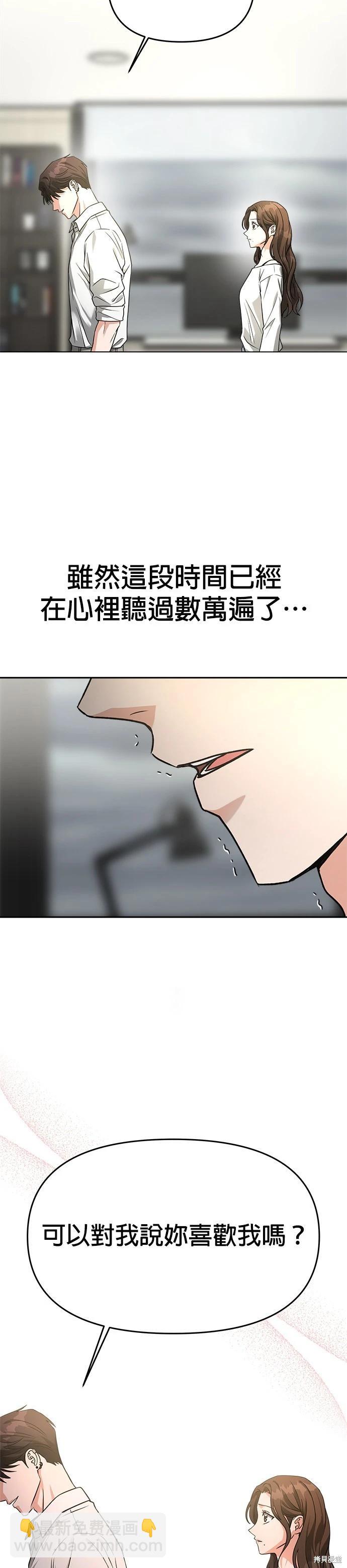 第59话22