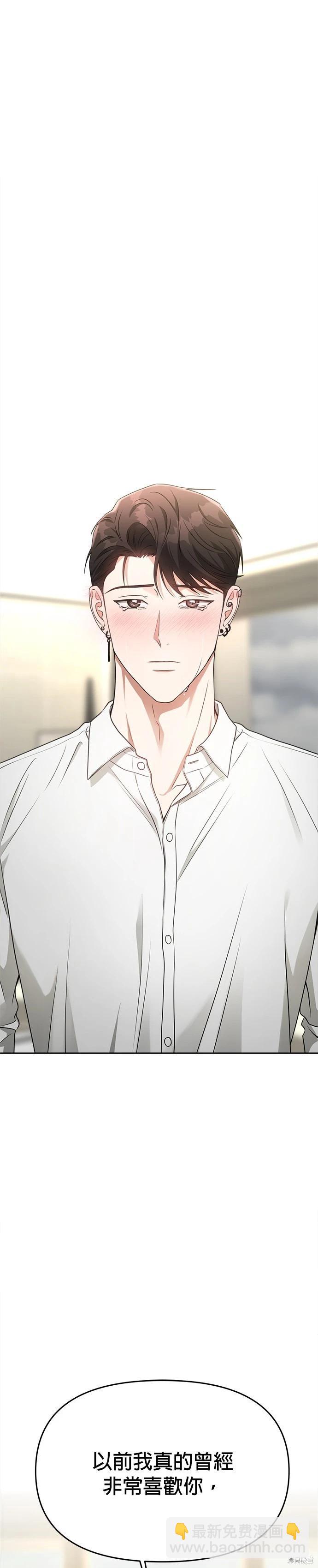 第59话24