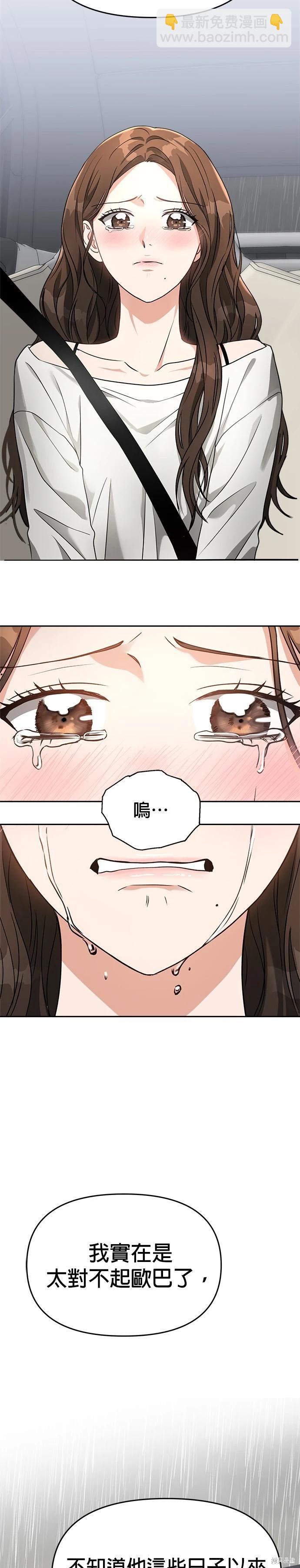 第59话30