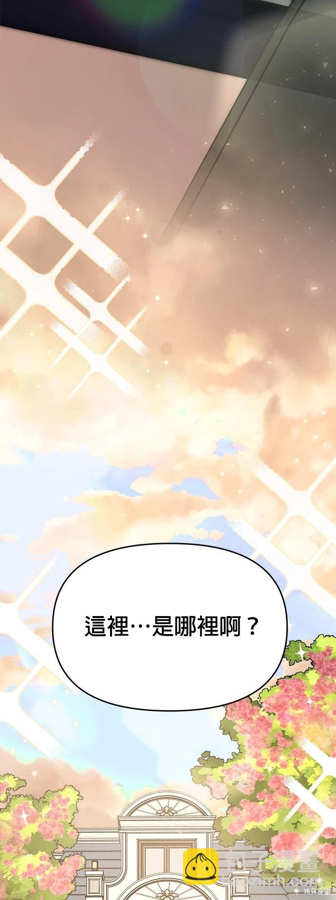 第59话37