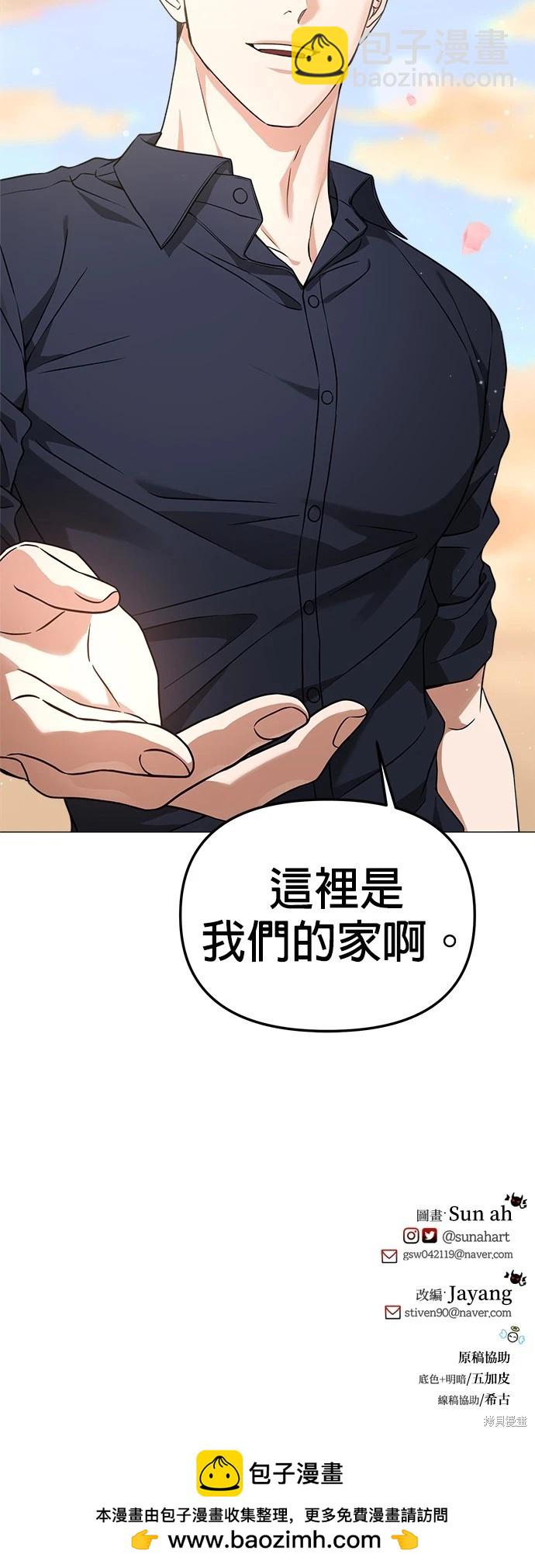 第59话39