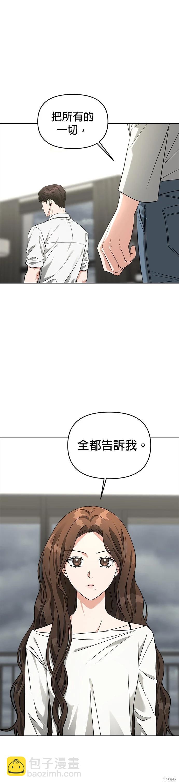 第59话4