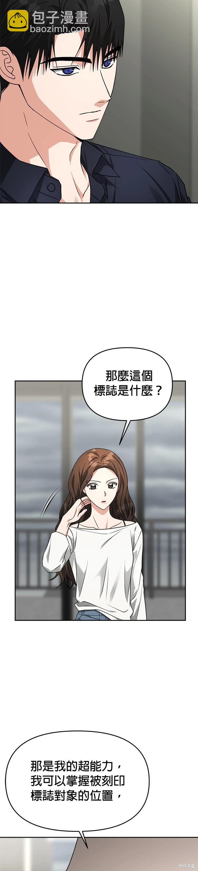 第59话6