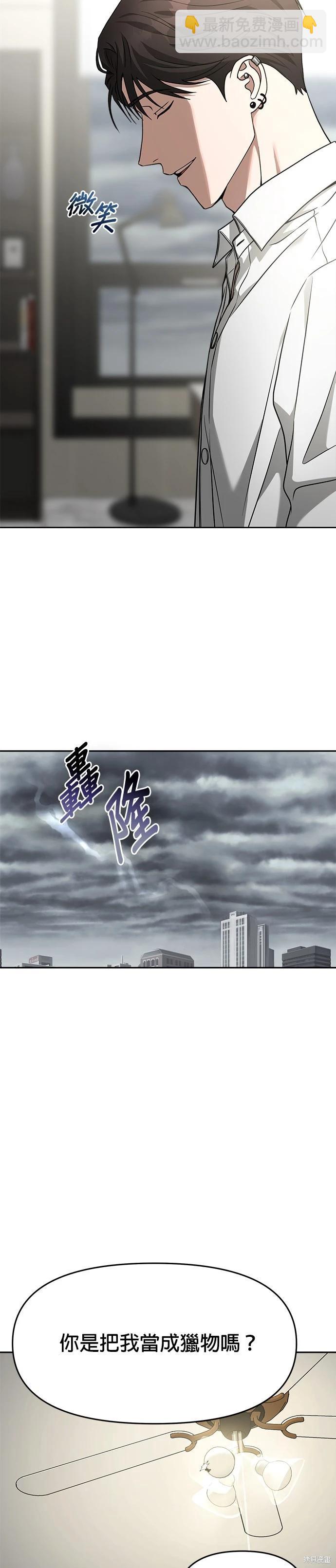 第59话9