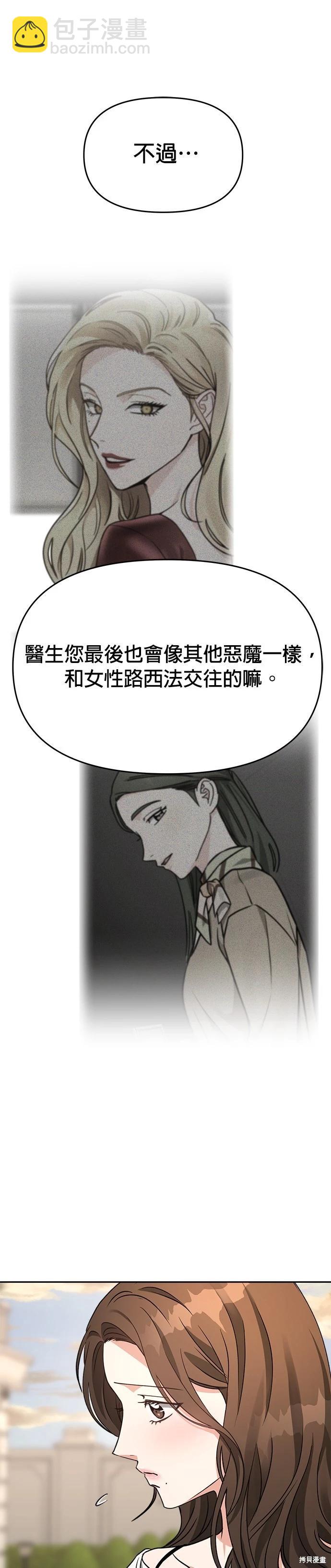 第60话10
