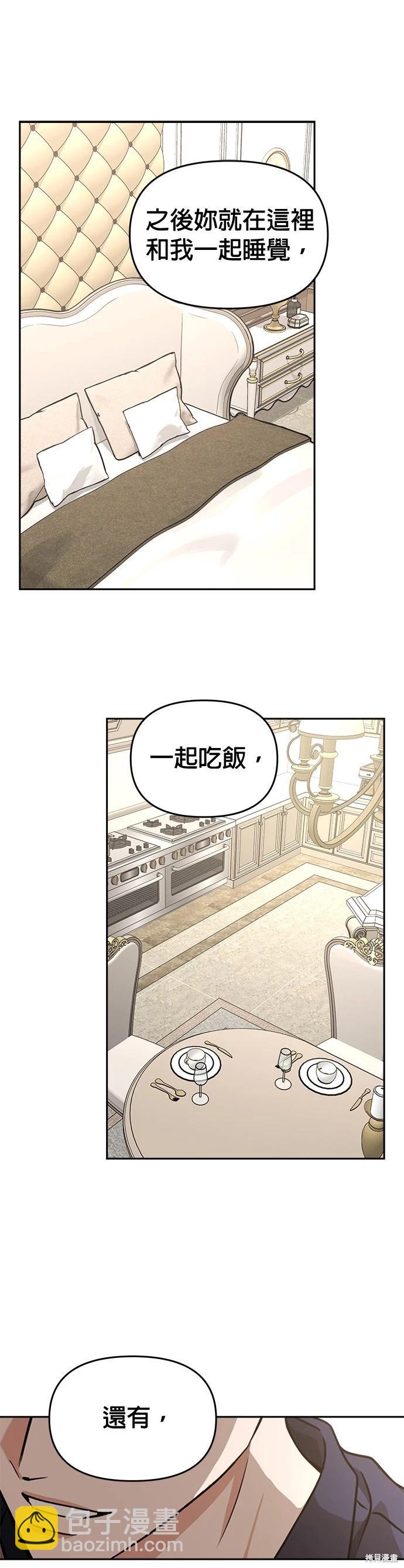 第60话17
