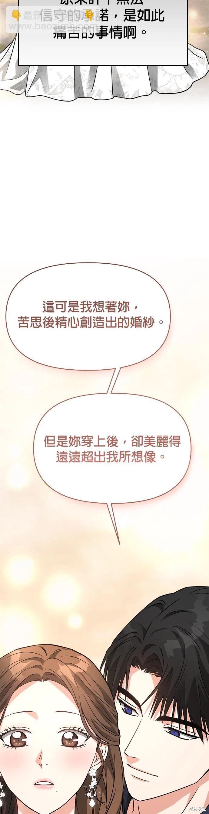第60话21