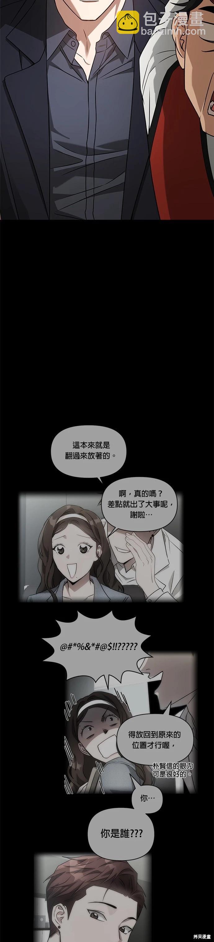 第60话32