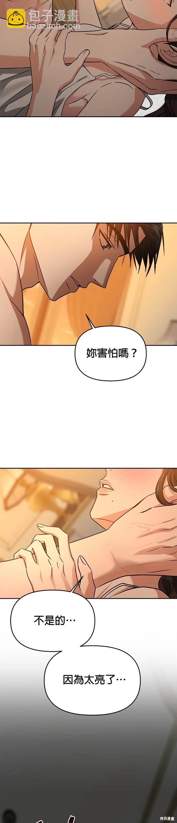 第60话43