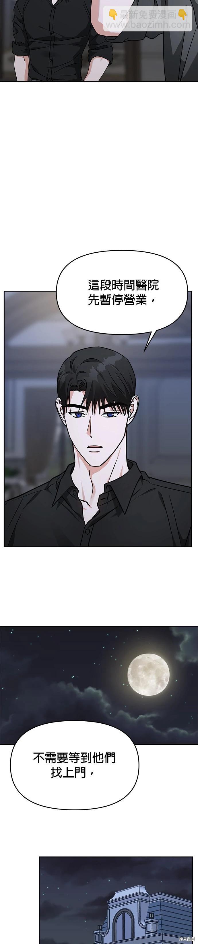 第61话12