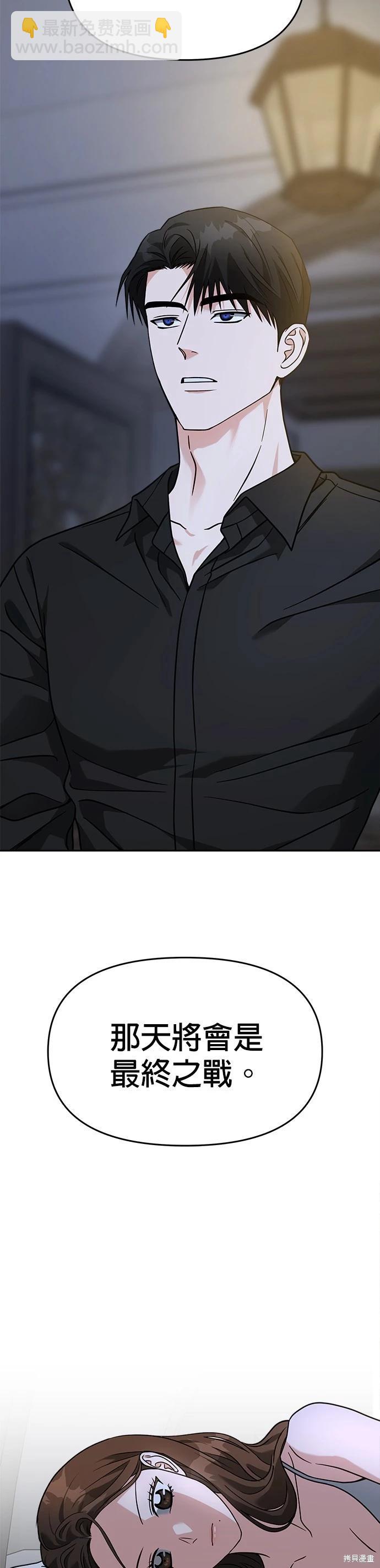 第61话15