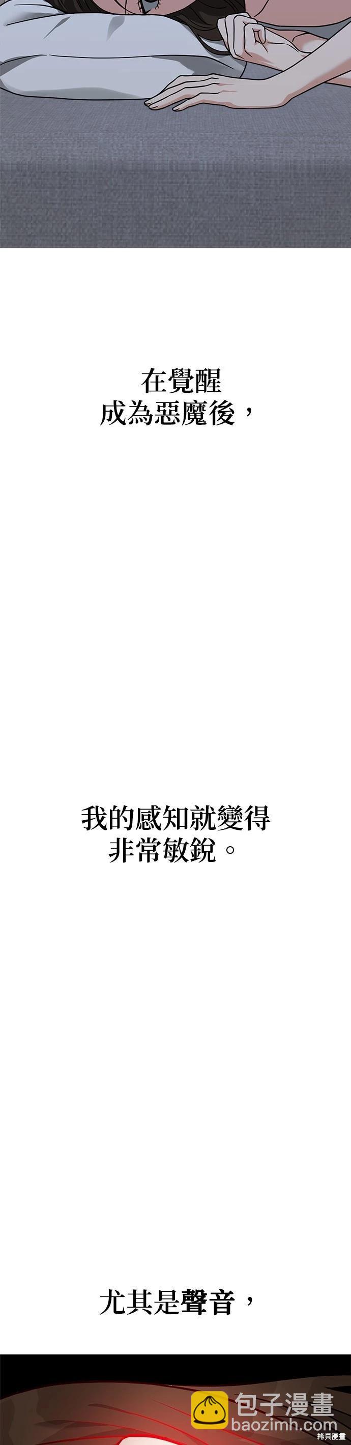 第61话16