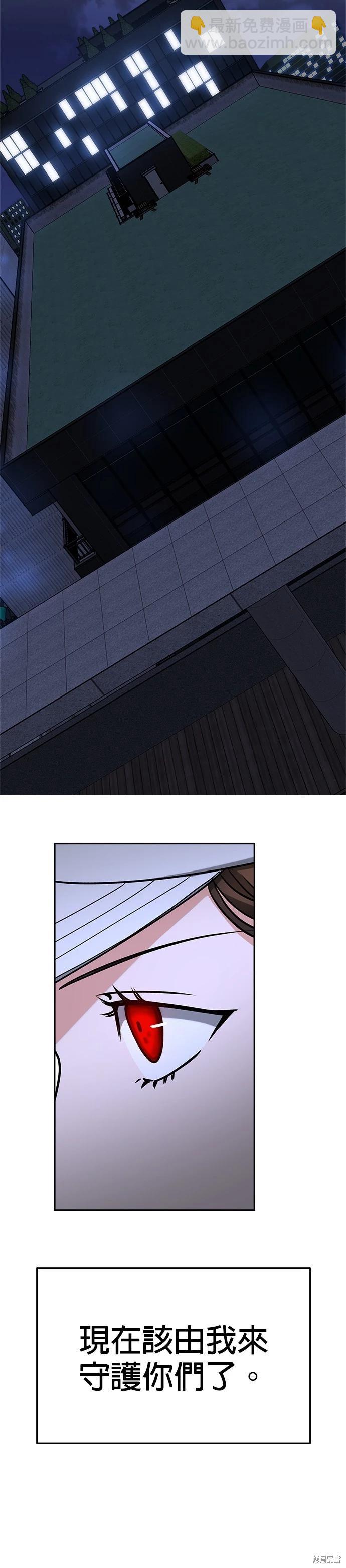 第61话25