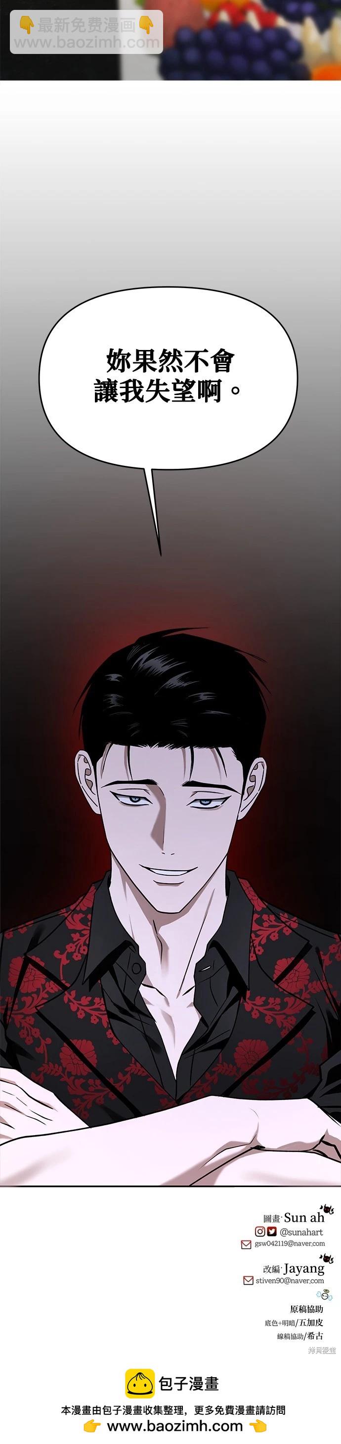 第61话33