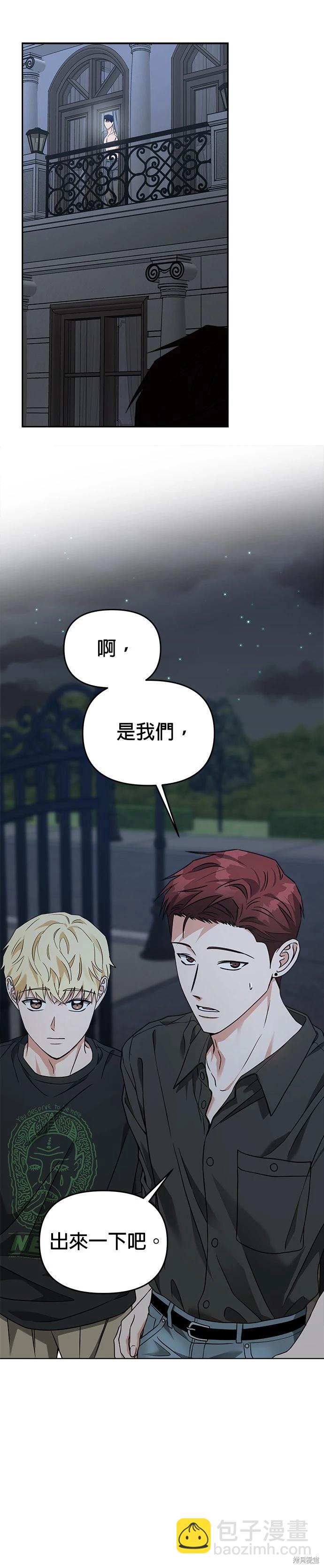 第61话4