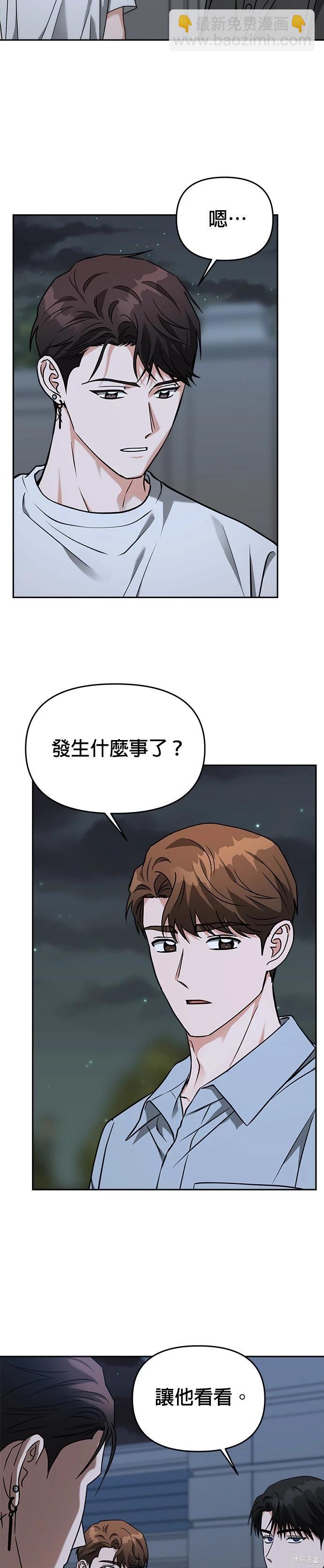 第61话7