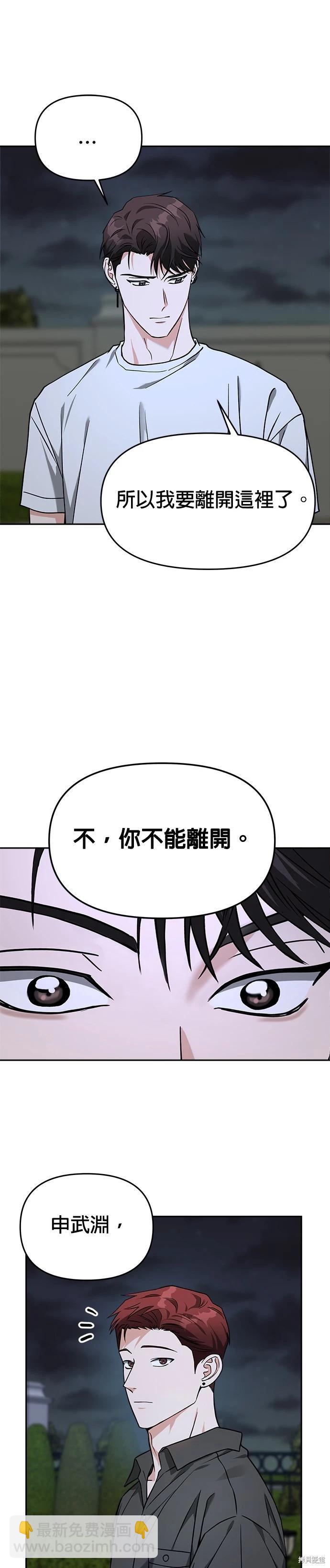 第61话9