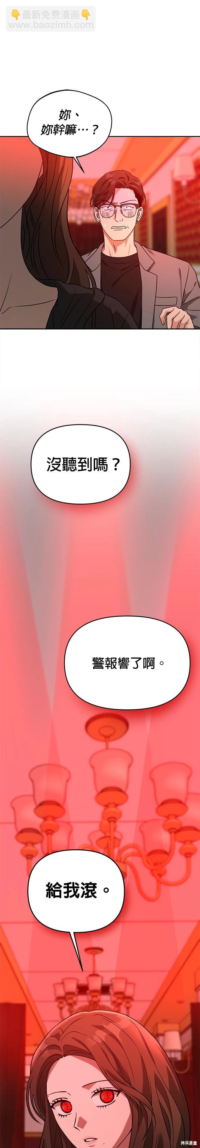 第62话18