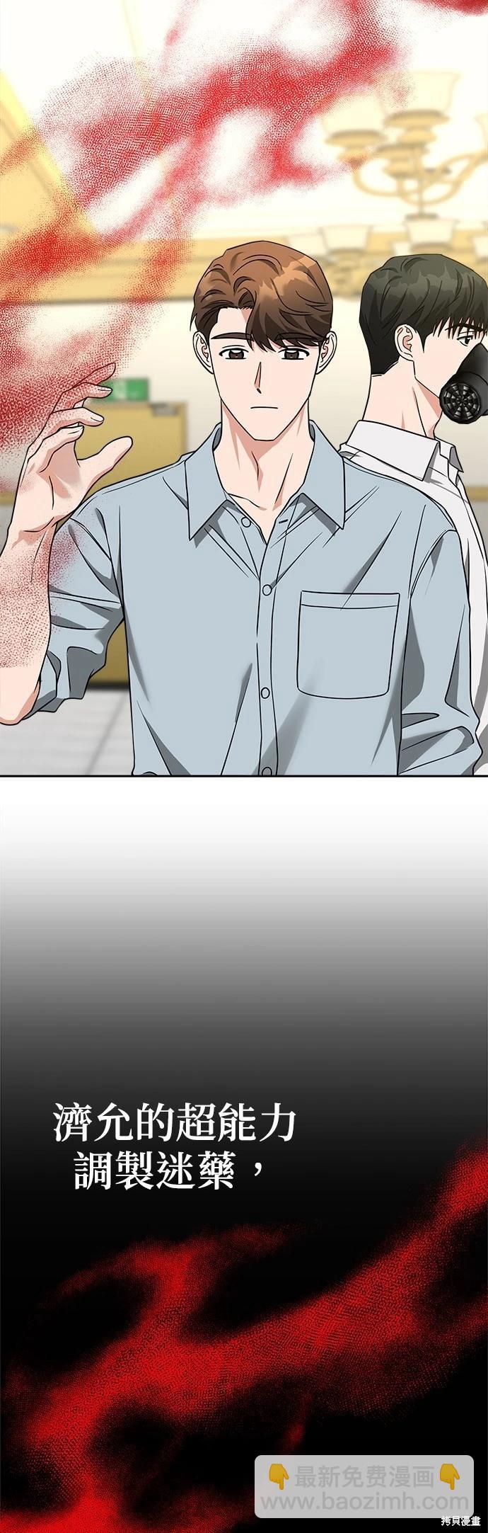 第62话22
