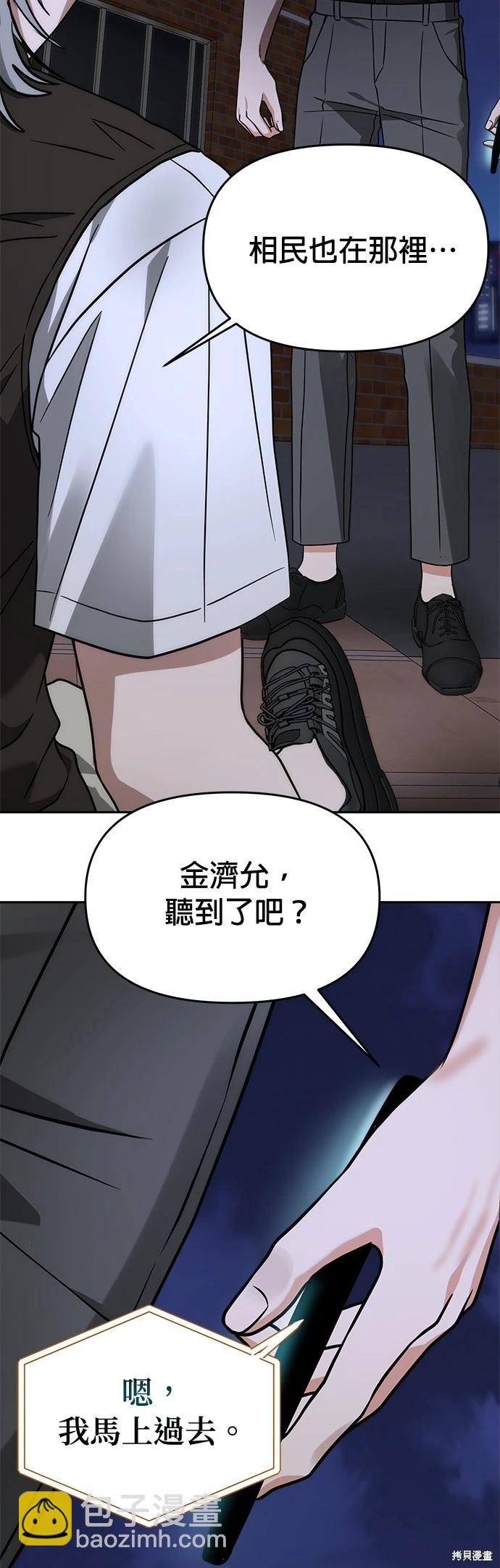 第62话26
