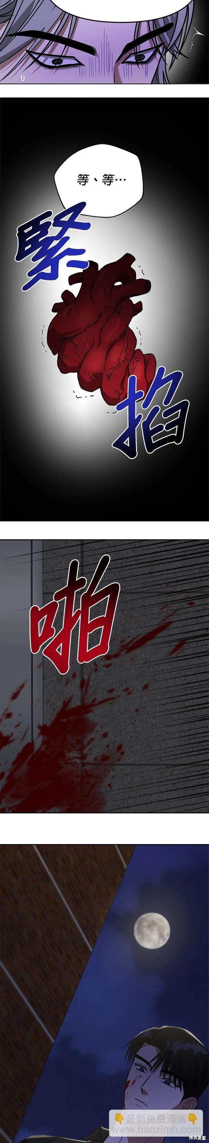 第62话29