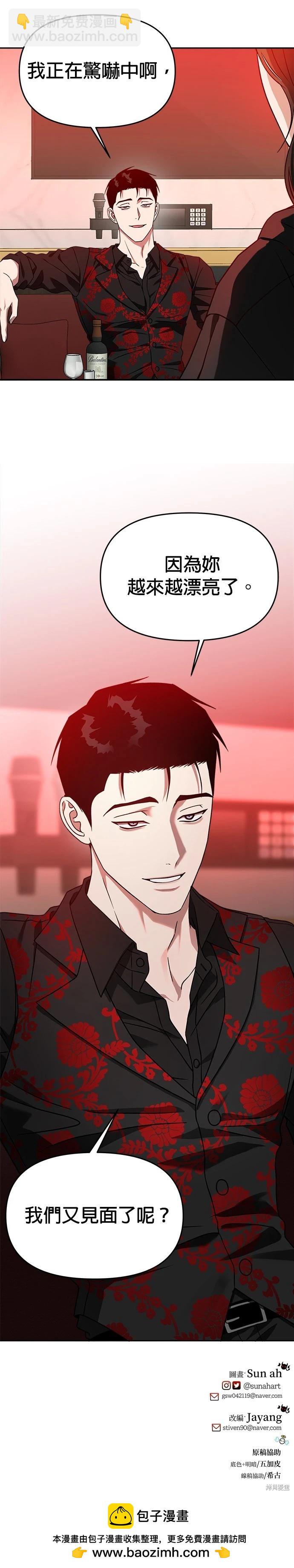第62话33