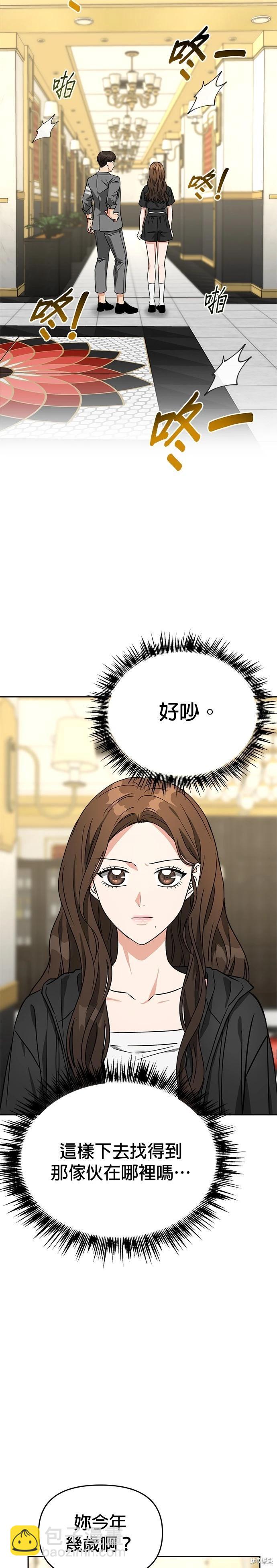 第62话9