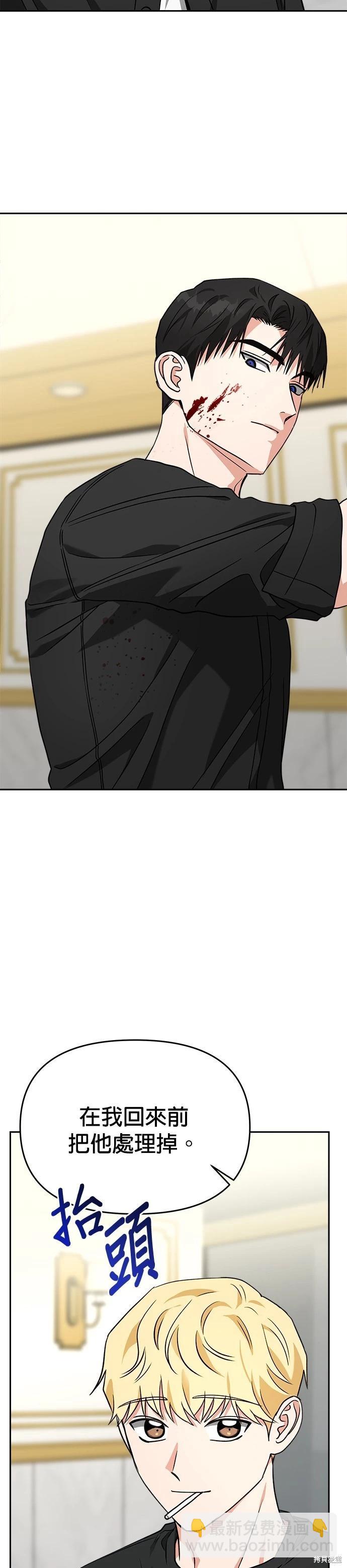 第63话10