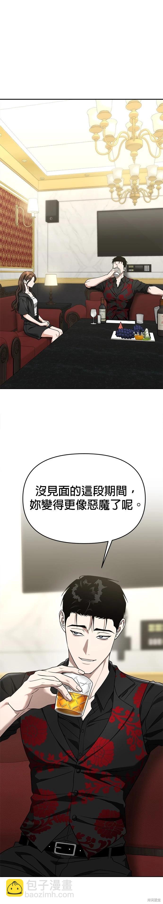 第63话15