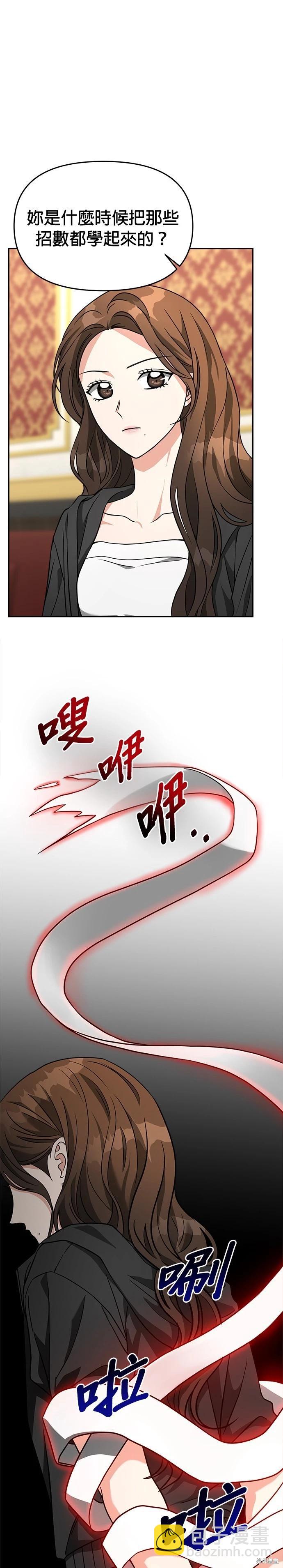 第63话16