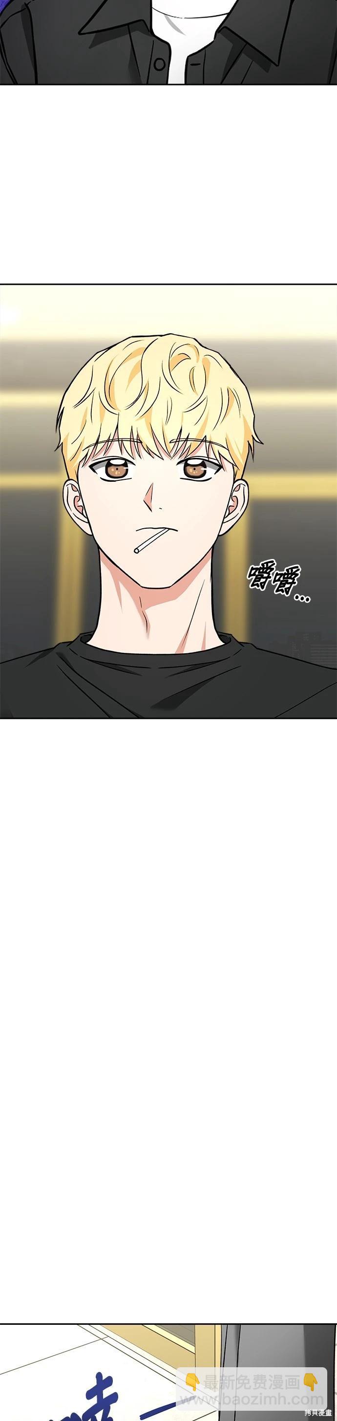 第63话2
