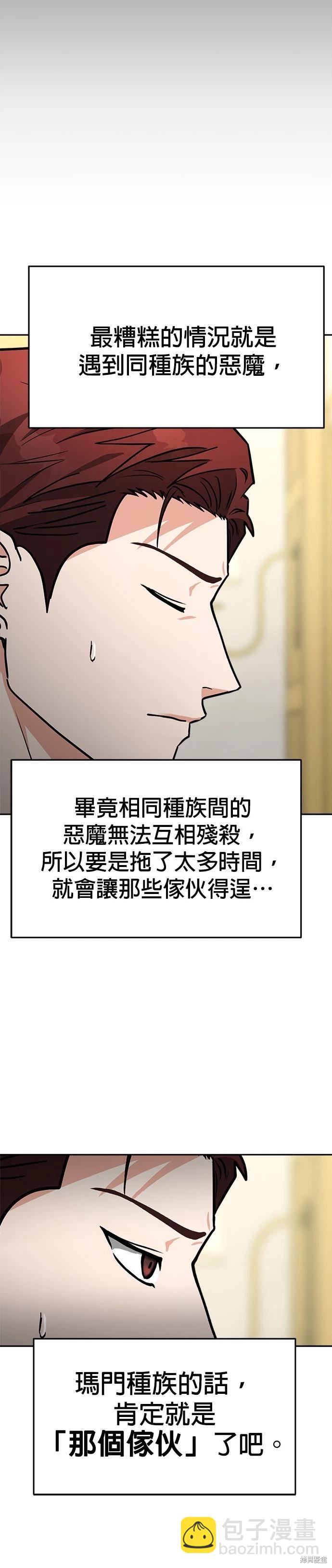 第63话27