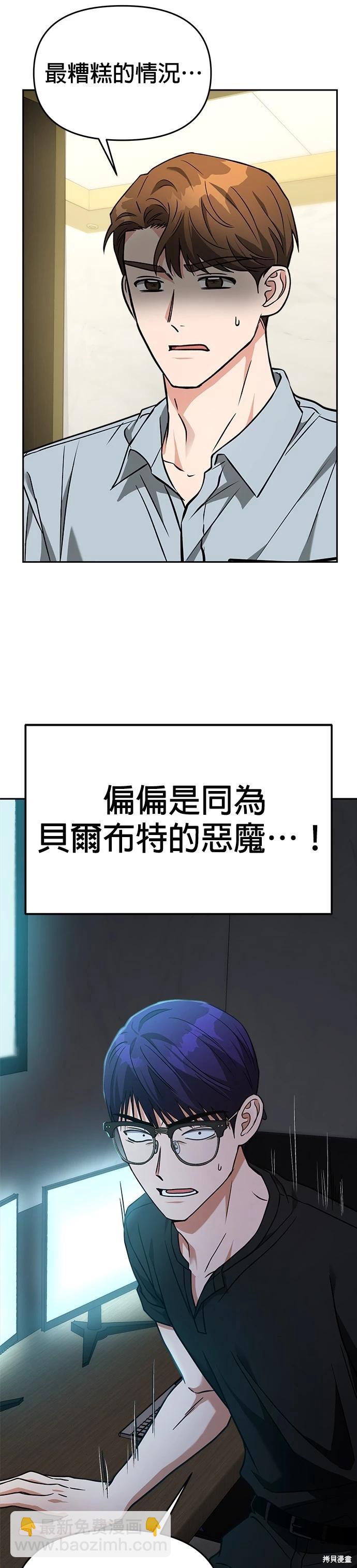 第63话30